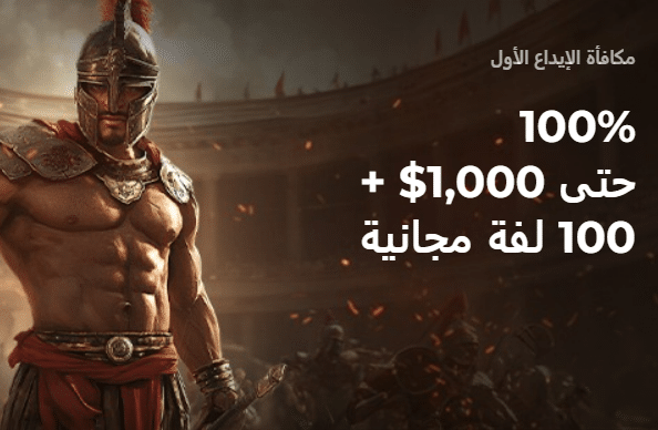 first-deposit